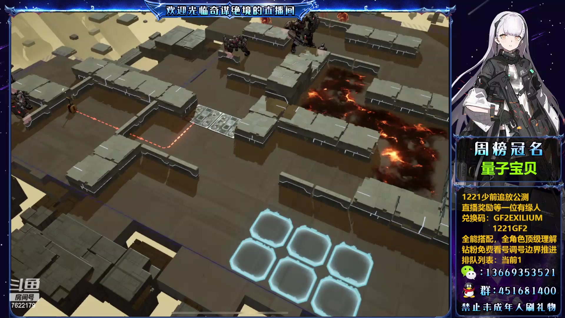 【2023-12-21 21点场】奇谋绝境：【奇谋】双测万氪全能导师