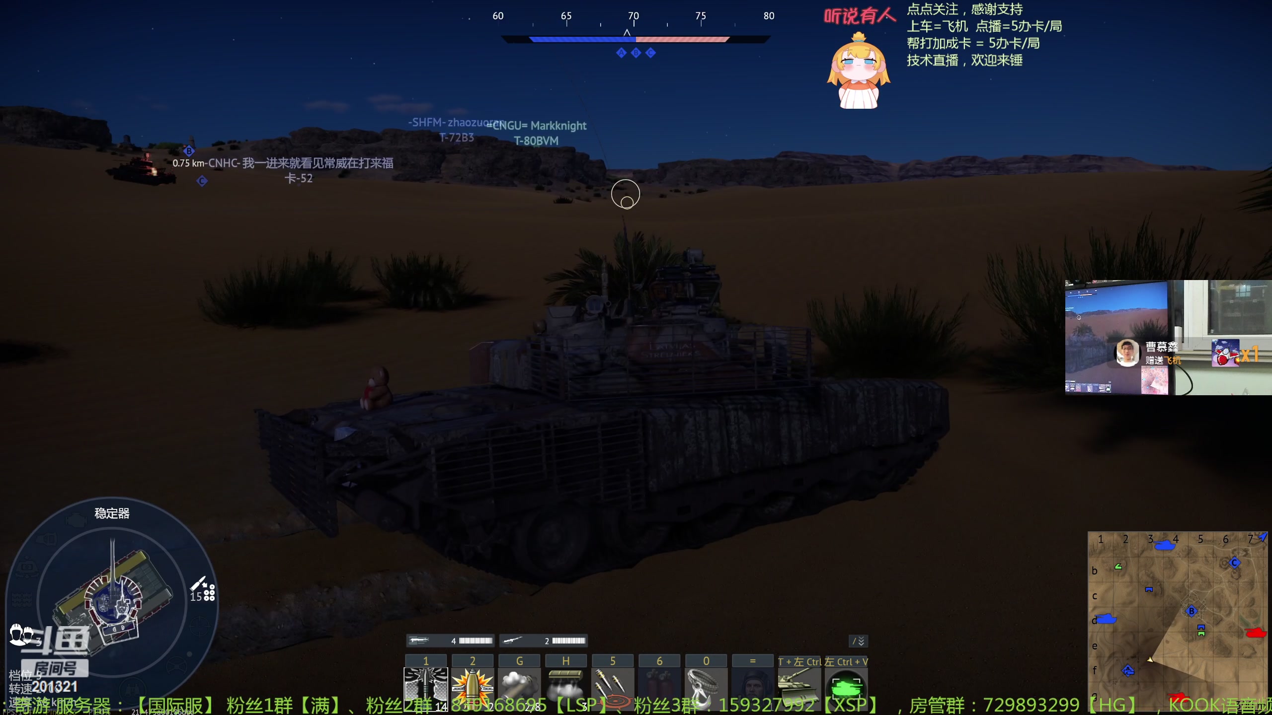 【2023-12-20 20点场】战争雷霆老铁:【战争雷霆】冬季活动今晚7点开启！