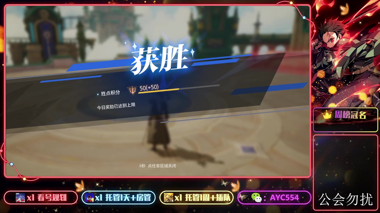 【2023-12-22 11点场】安逸城GG：【晶核】 魔导与机械共奏
