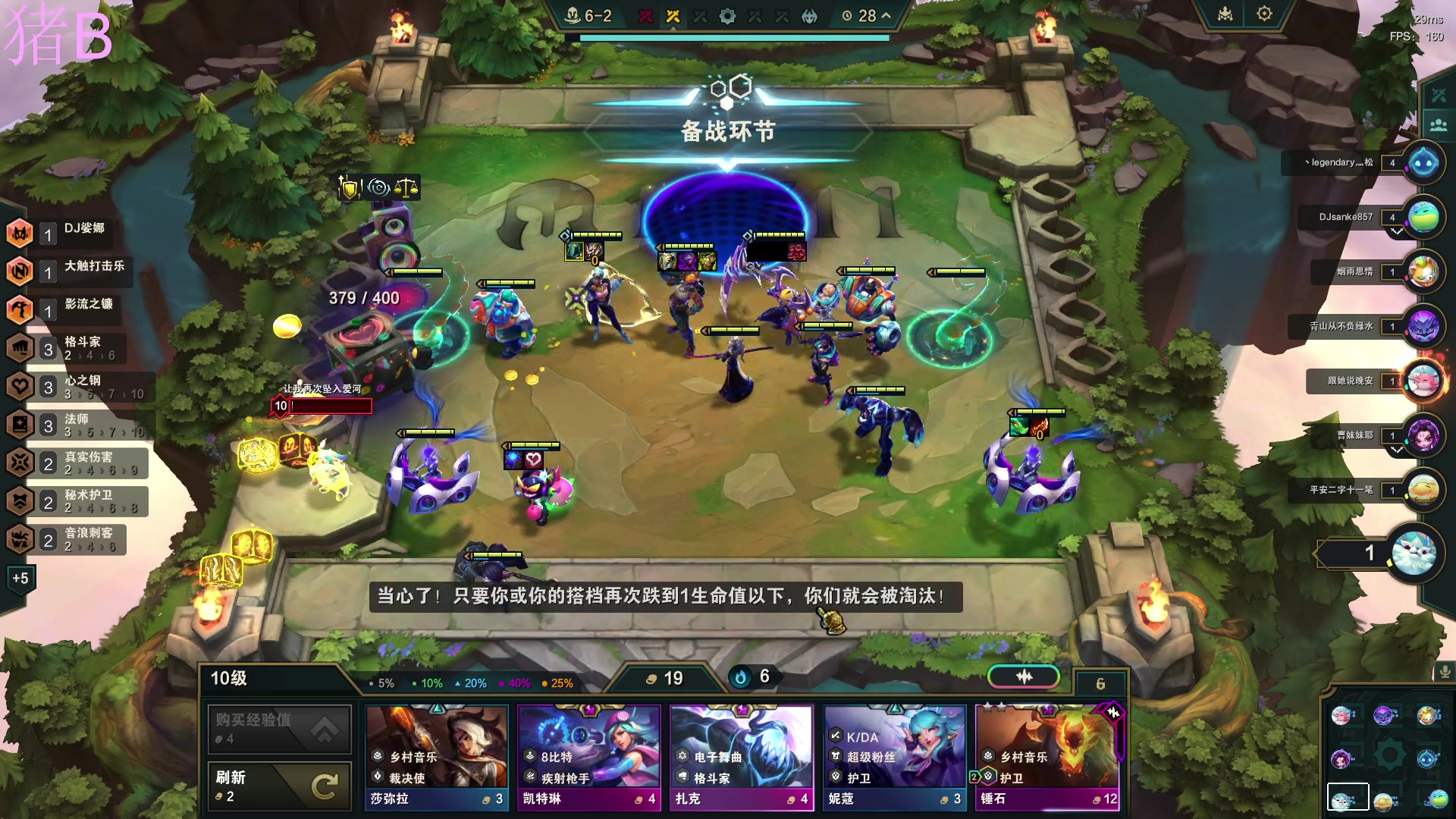 【2023-12-15 21点场】小傅FFFFF:咩咩咩咩咩咩咩咩