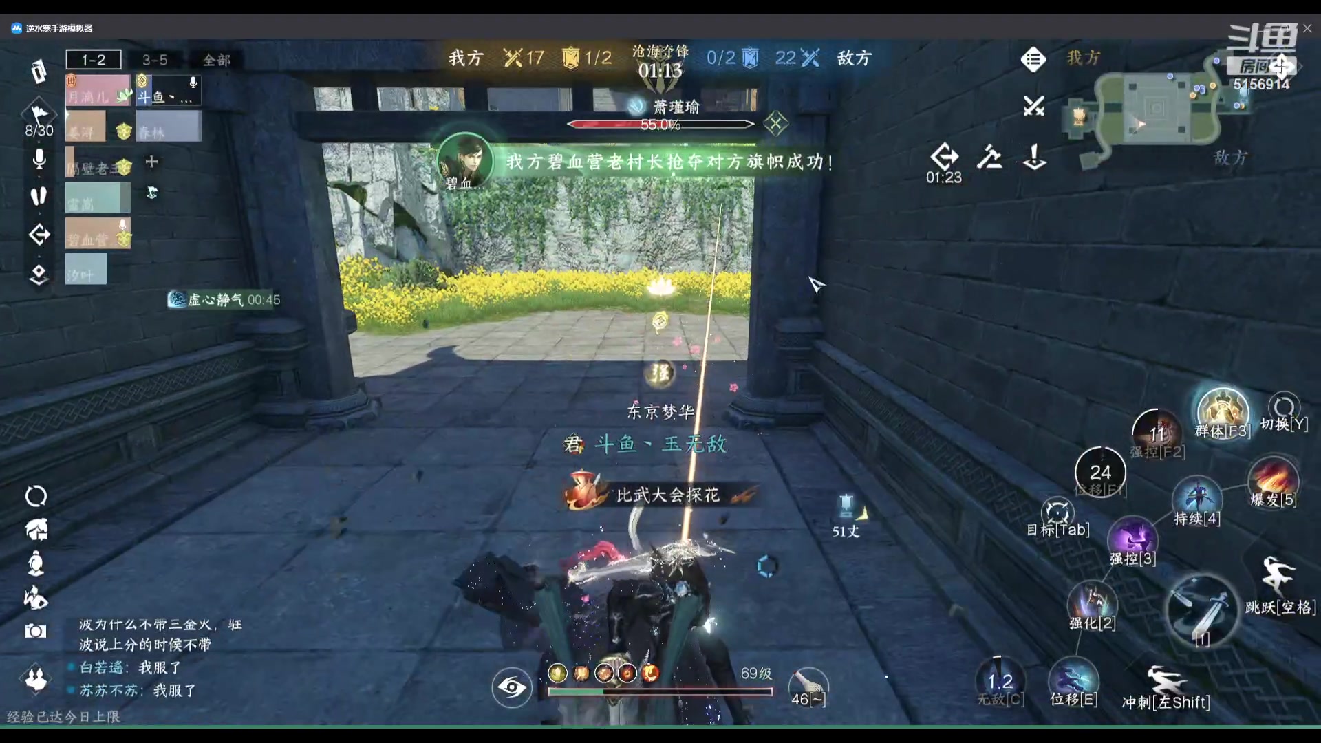 【2023-12-18 23点场】玉无敌丶：8V8六排无敌