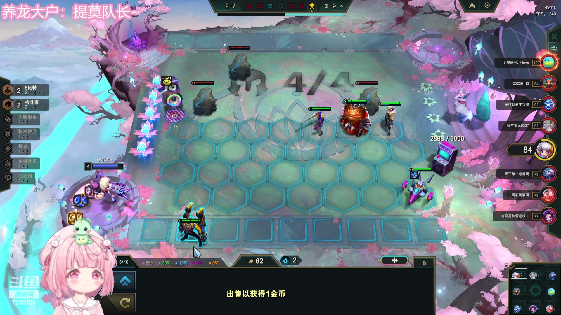 【2023-12-21 19点场】一只猛龙丶：致命公司永不加班