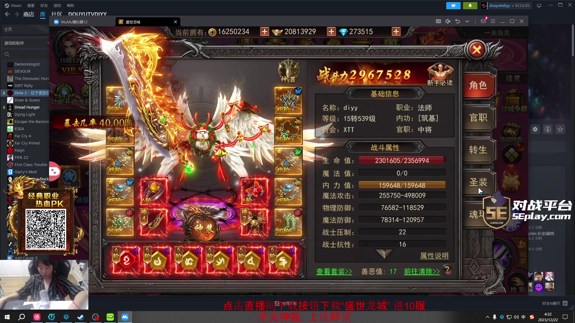 【2023-12-22 03点场】diyy刘頔：diyy:钻粉4倍！晚点搂！