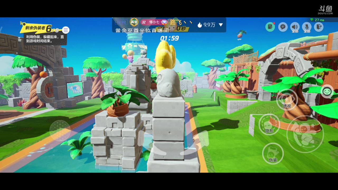 【2023-12-18 08点场】铭铭仔仔：#元梦之星#火爆来袭