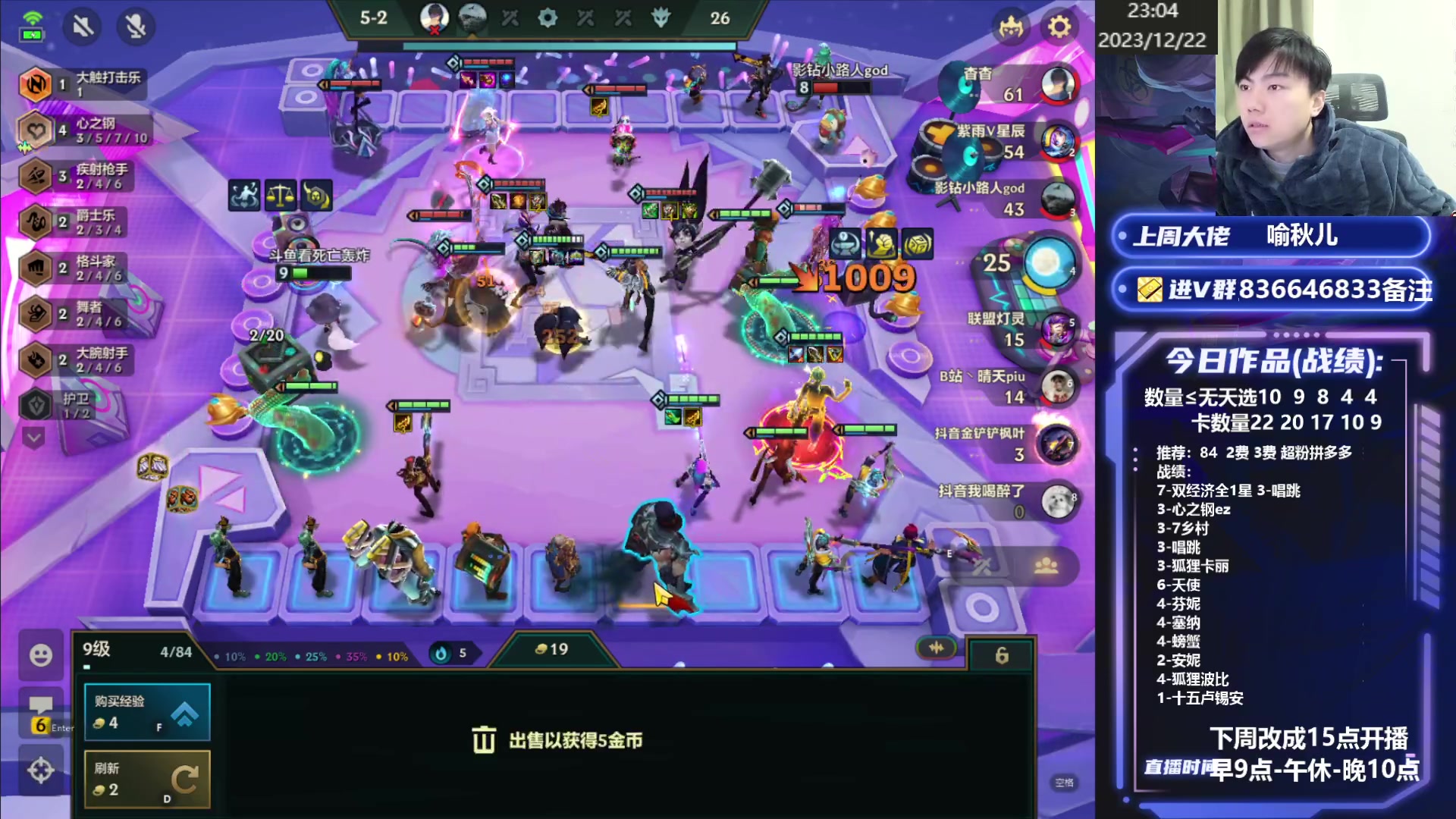 【2023-12-22 22点场】死亡轰炸DD：六秘狐狸上分教学