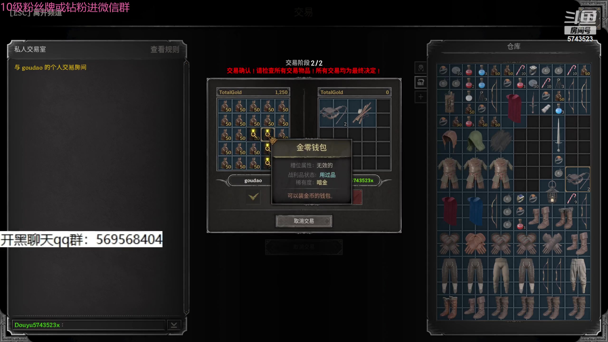 【2023-12-22 19点场】彭皮皮丶：世一德莱文野蛮人！
