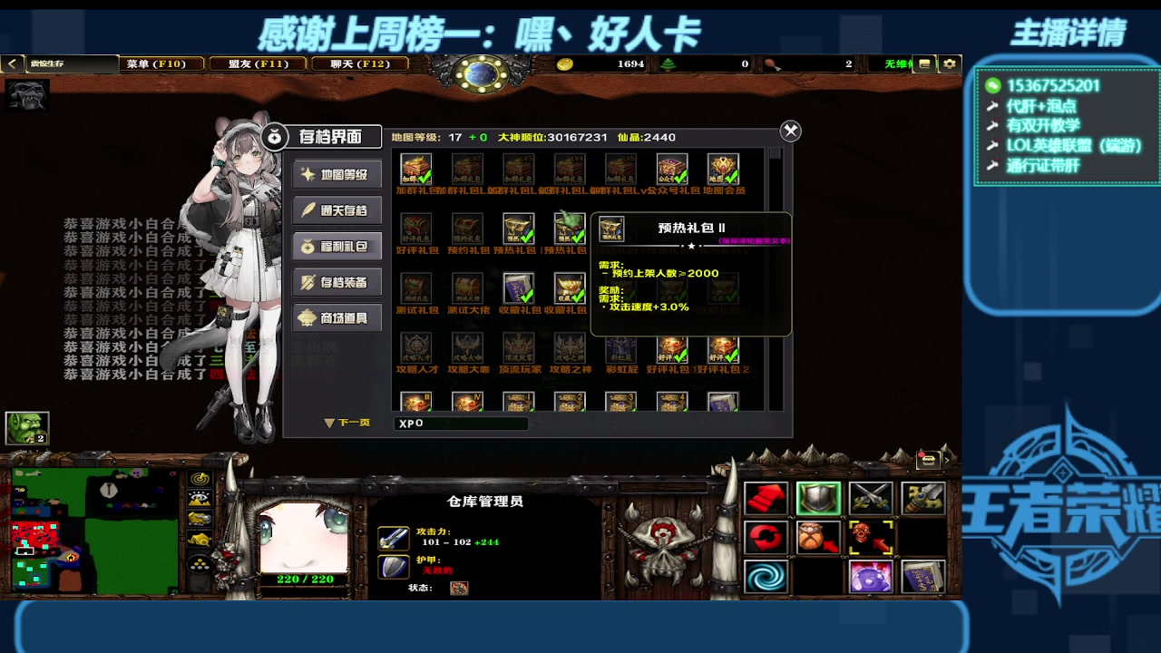 【2023-12-21 17点场】世上本没有卢：弯道快才是真的快 震惊生存