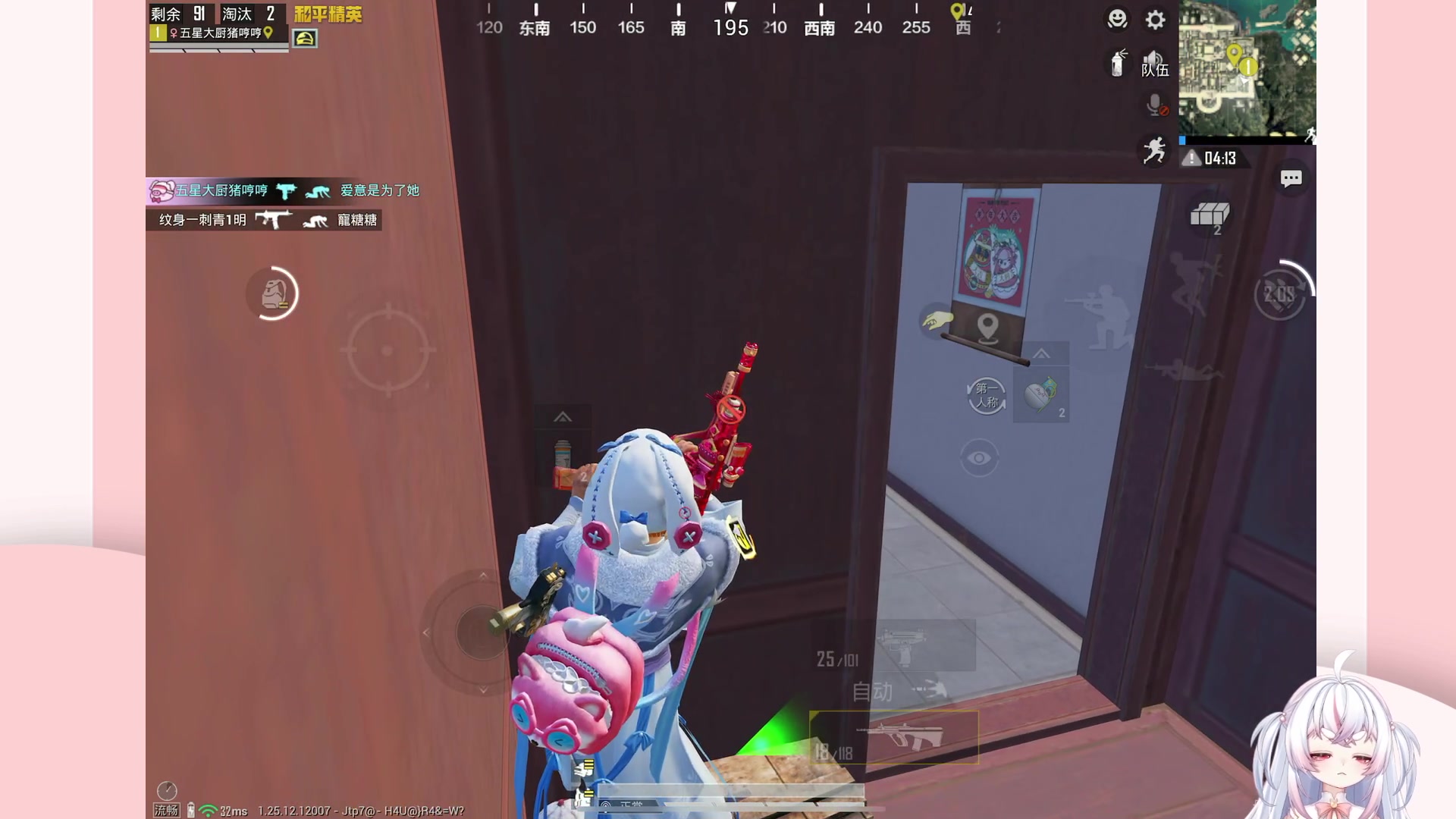 【2023-12-21 23点场】小猪哼x：猪哼哼突击小队，出发