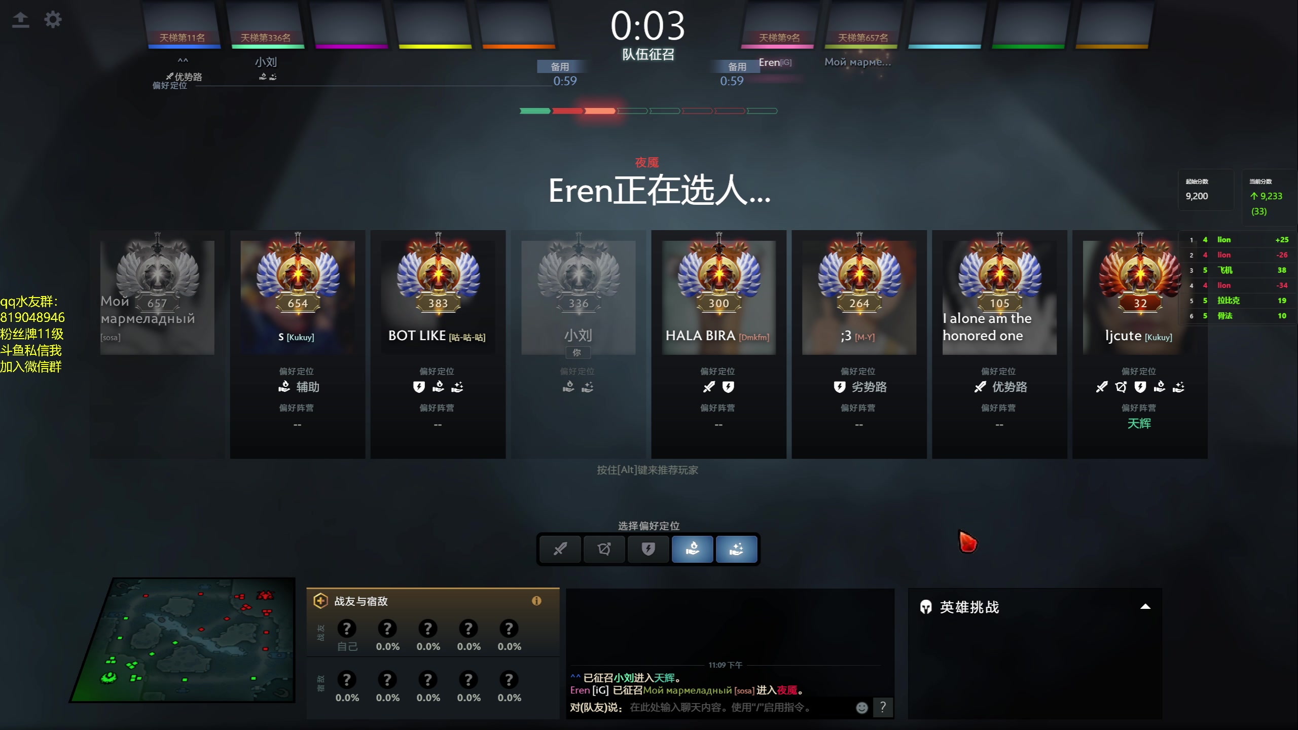 【2023-12-21 22点场】小刘_qq：小刘的直播间！