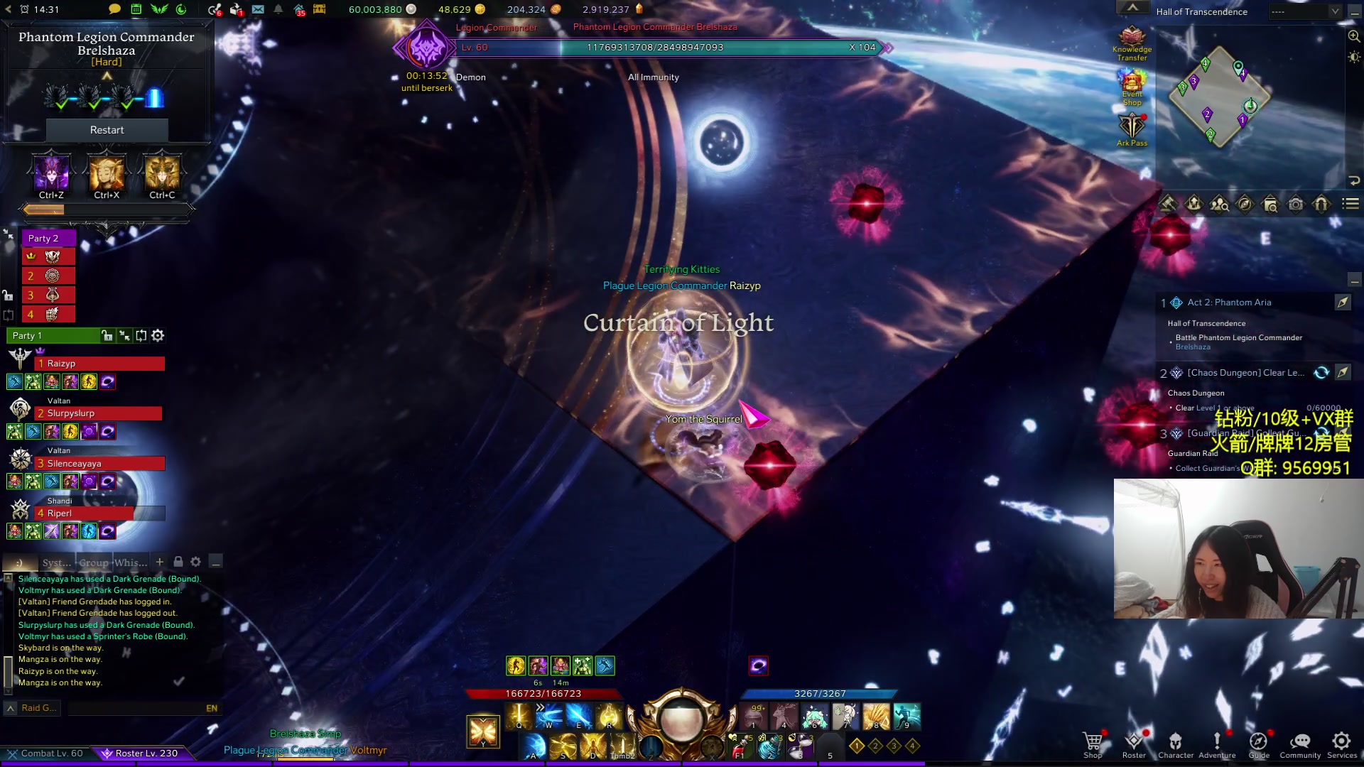 【2023-12-22 06点场】Raizy雪：象牙塔开荒~