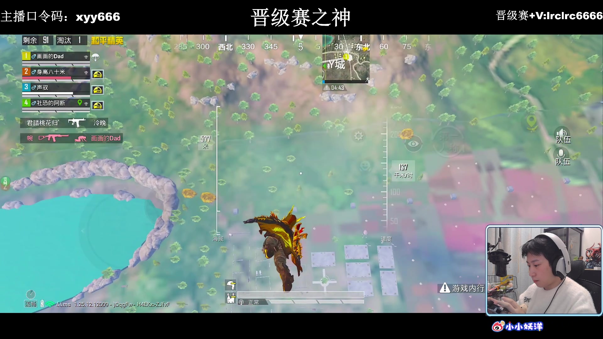 【2023-12-22 19点场】小妖洋：【新版本到来 冲冲冲】