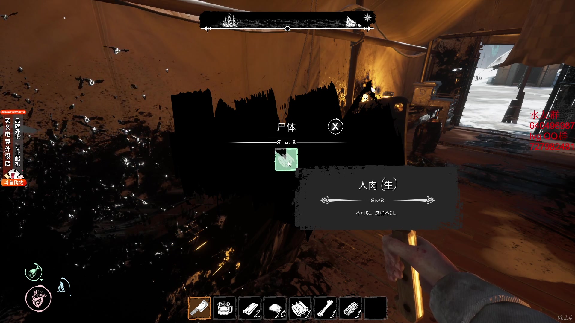 【2023-12-22 03点场】loveyou_qq：开船 帝国！