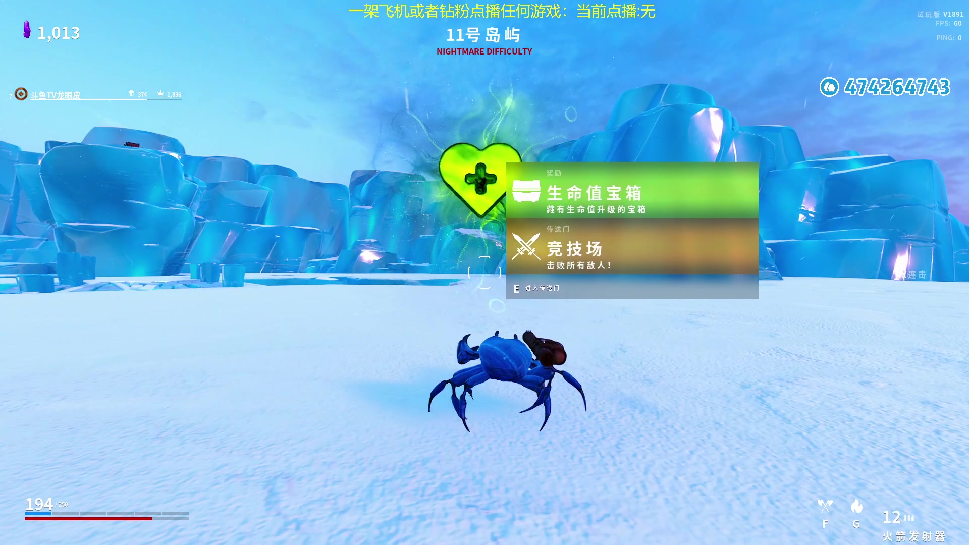 【2023-12-20 19点场】龙眼皮Lyd：下矿究极更新！31个新圣物！《矿坑之下》