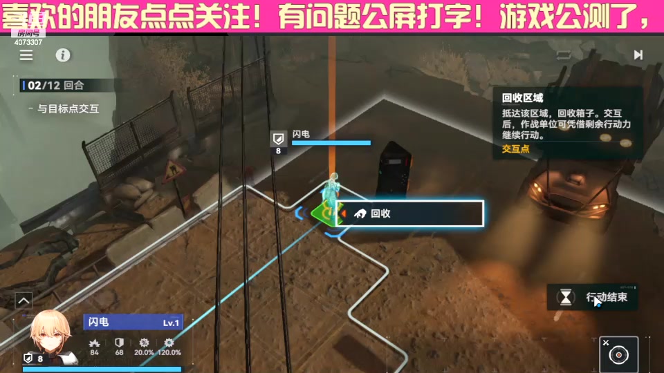 【2023-12-21 10点场】o莫羽寒：公测开启，冲啊！