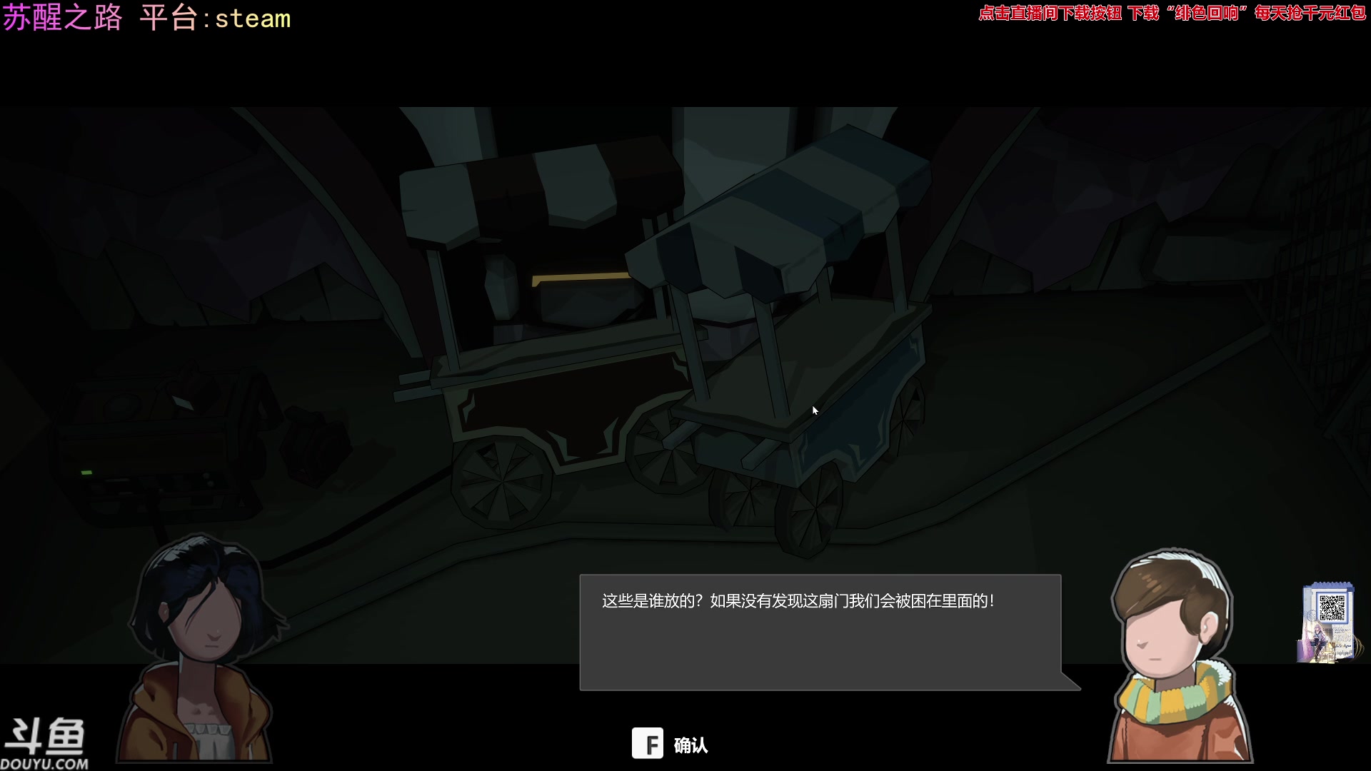 【2023-12-21 23点场】荣耀洋洋：【洋洋】 小众，独立，单机游戏！