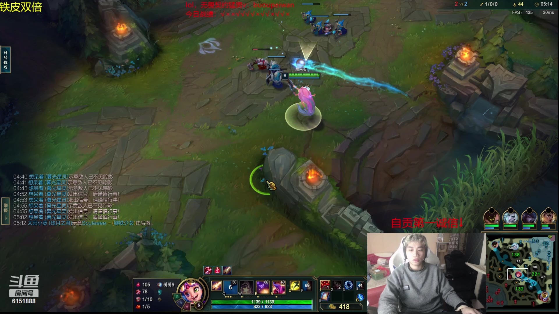 【2023-12-21 18点场】自宇666：【国一慧】大师80胜率教学把把c！