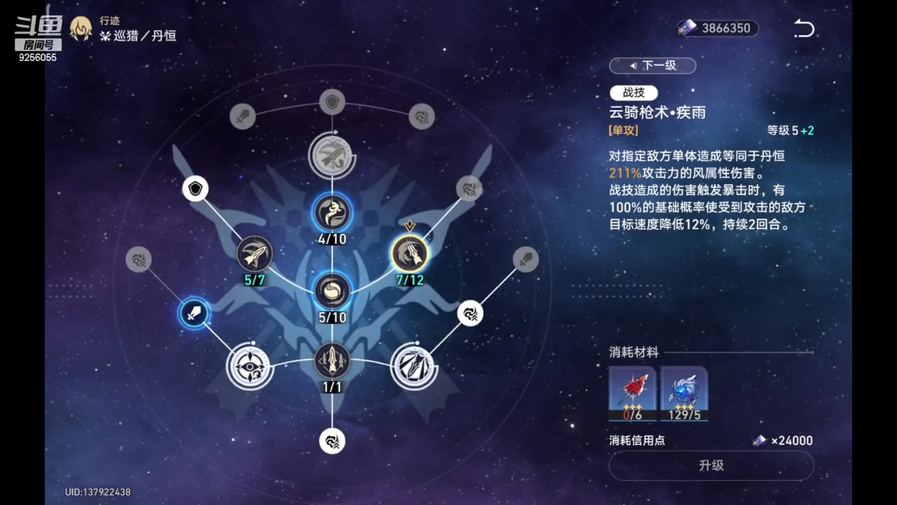 【2023-12-20 12点场】纸鸢飞路:一起来玩吧 铁道