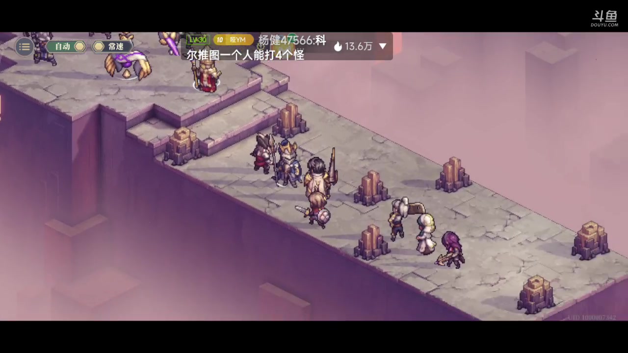 【2023-12-21 17点场】铭铭仔仔：#铃兰之剑#火爆来袭