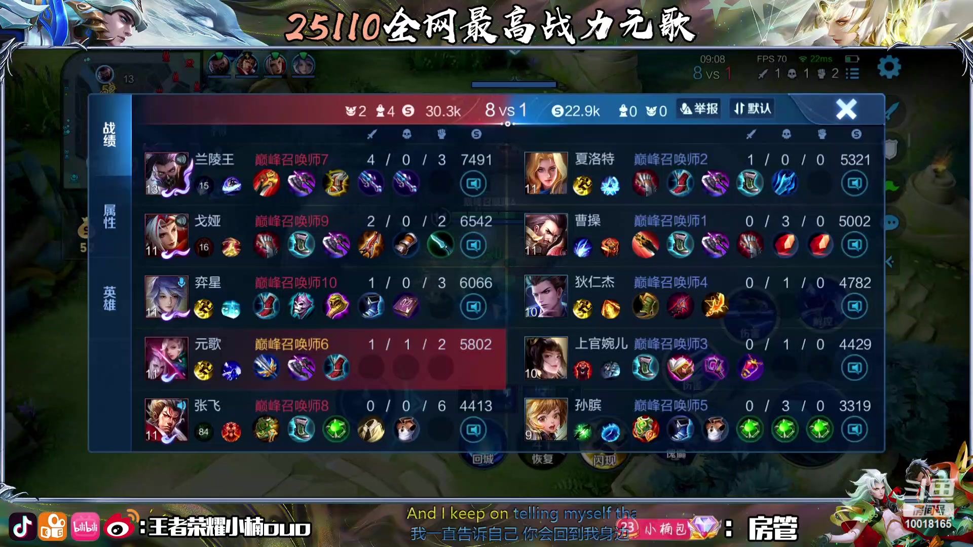 【2023-12-22 20点场】小楠ouo：元气满满天天开心