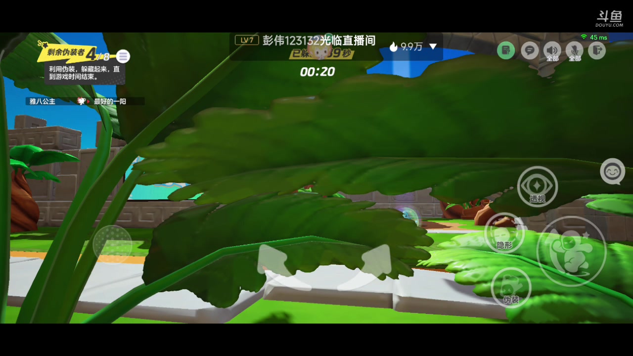 【2023-12-18 10点场】铭铭仔仔：#元梦之星#火爆来袭