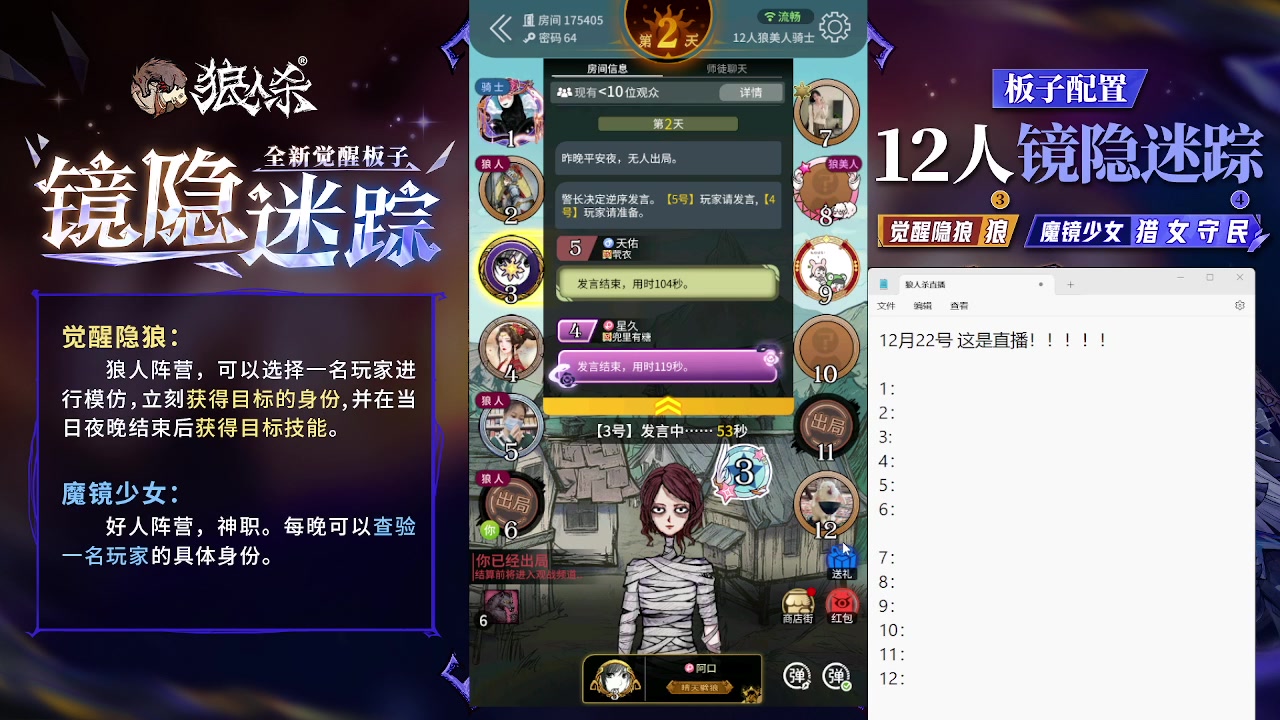 【2023-12-22 18点场】蒋先生KG21：12月22日直播！！！！