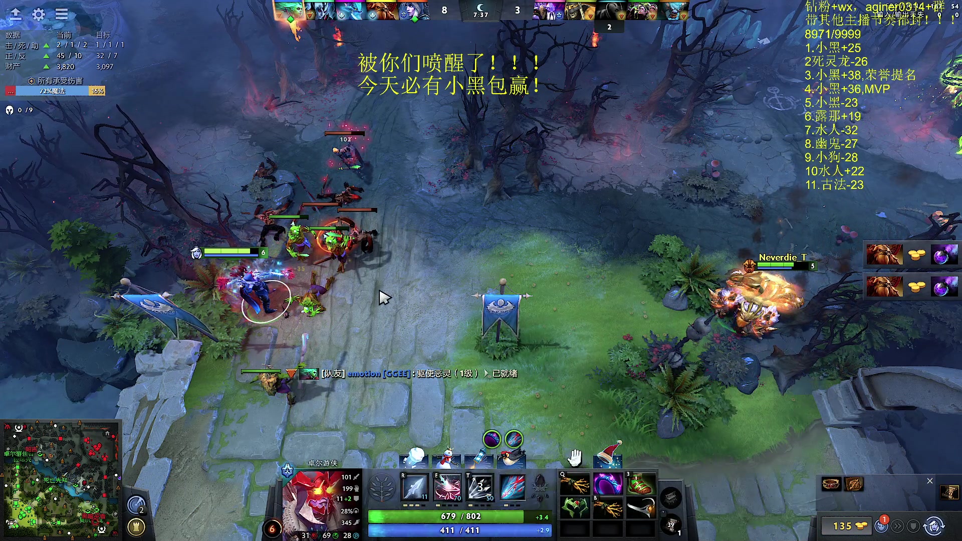 【2023-12-22 02点场】Zhou陈尧：来了来了~ 88660
