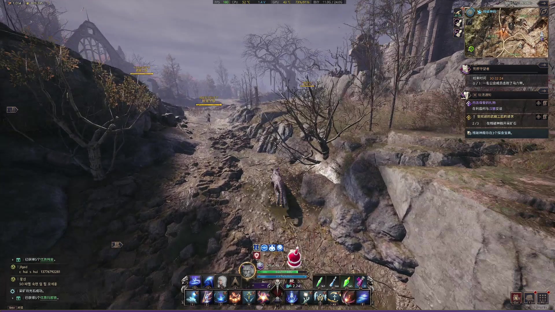 【2023-12-22 13点场】主播杰克曼：游戏名：王权与自由 法