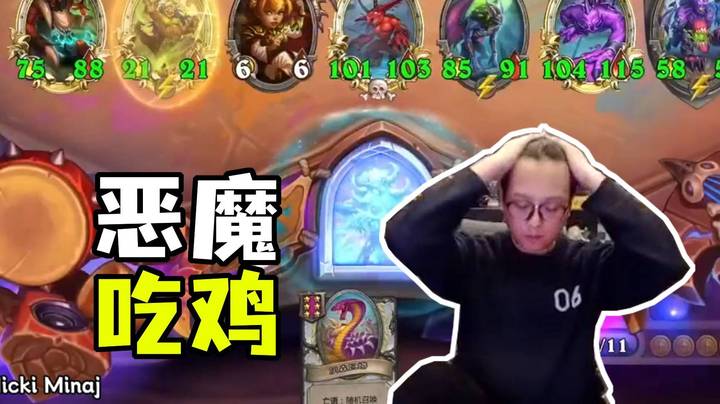 【夜吹的战棋日记1071】恶魔吃鸡，靠的就是硬实力