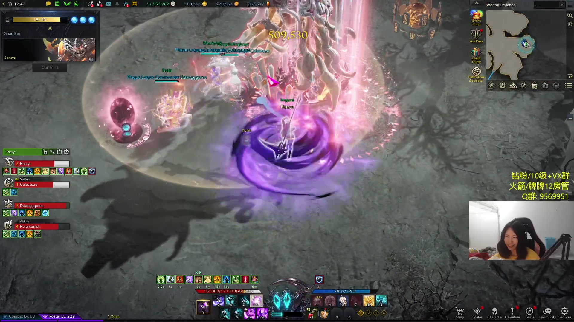 【2023-12-15 04点场】Raizy雪：雪子姐驾到, 通通闪开!~