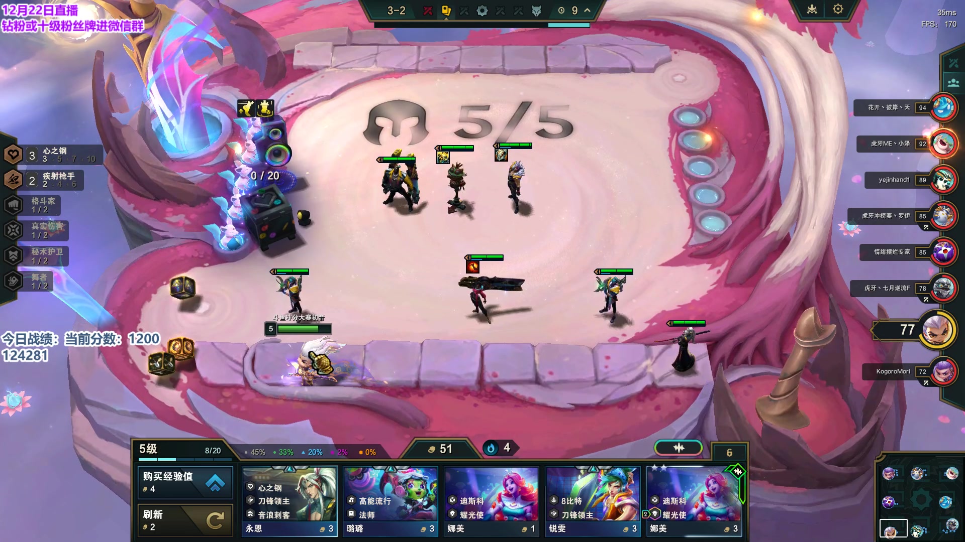 【2023-12-22 20点场】初音未来灰飞：初音：王者前十冲第一！