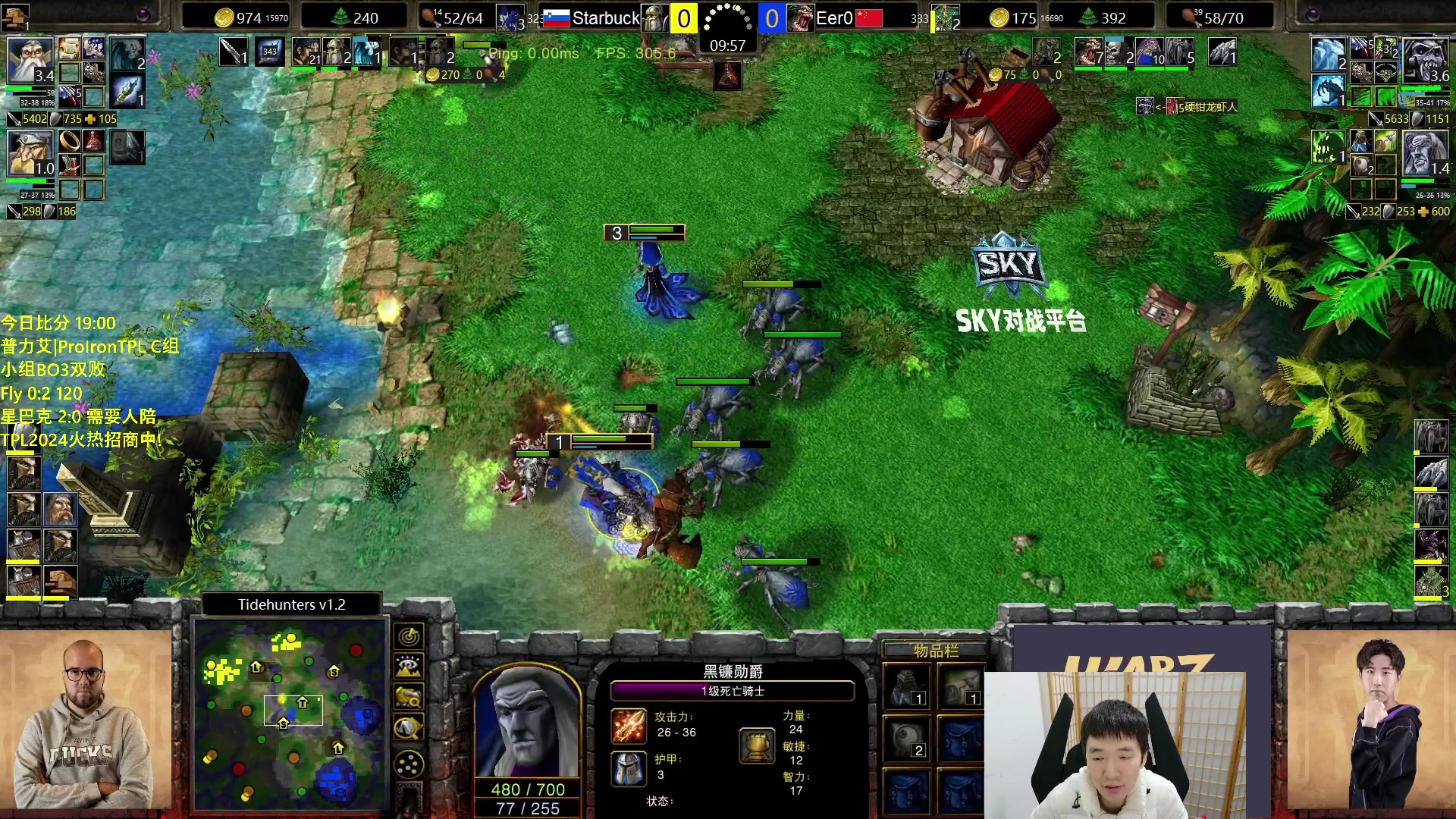 【2023-12-22 20点场】Infi小王：【直播】18:00开播TPLC组飞妖大战