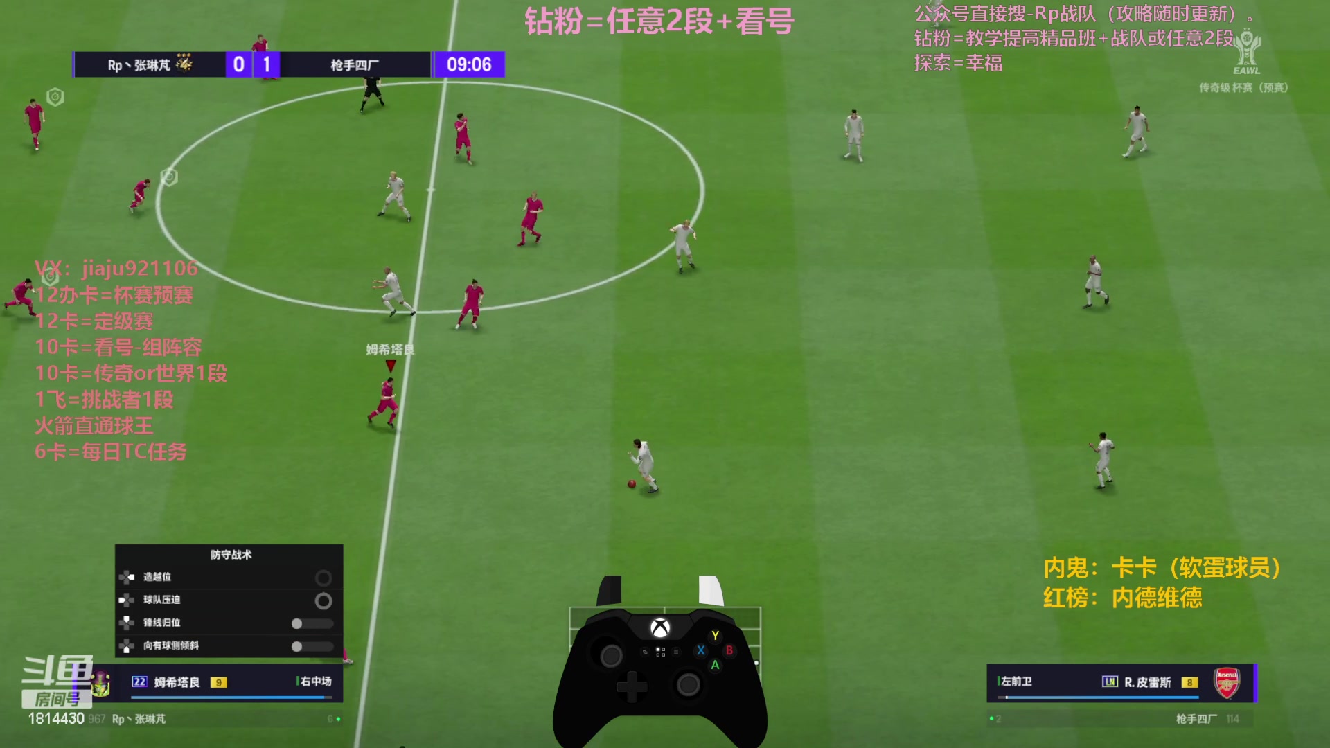 【2023-12-21 22点场】JiaJu就是我啊：钻粉=任意2段+看号