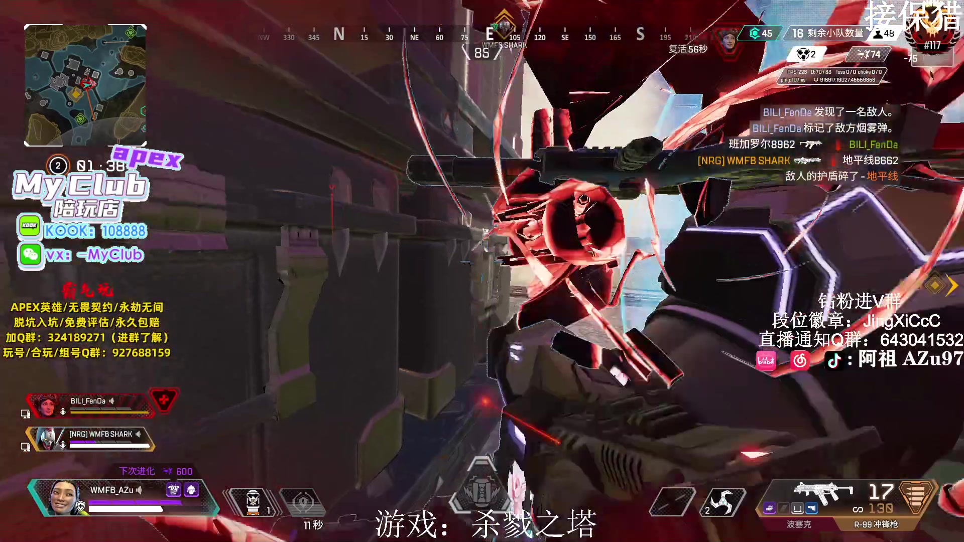 【2023-12-22 16点场】阿祖AZu2tap：下午6点嘉联华预选赛