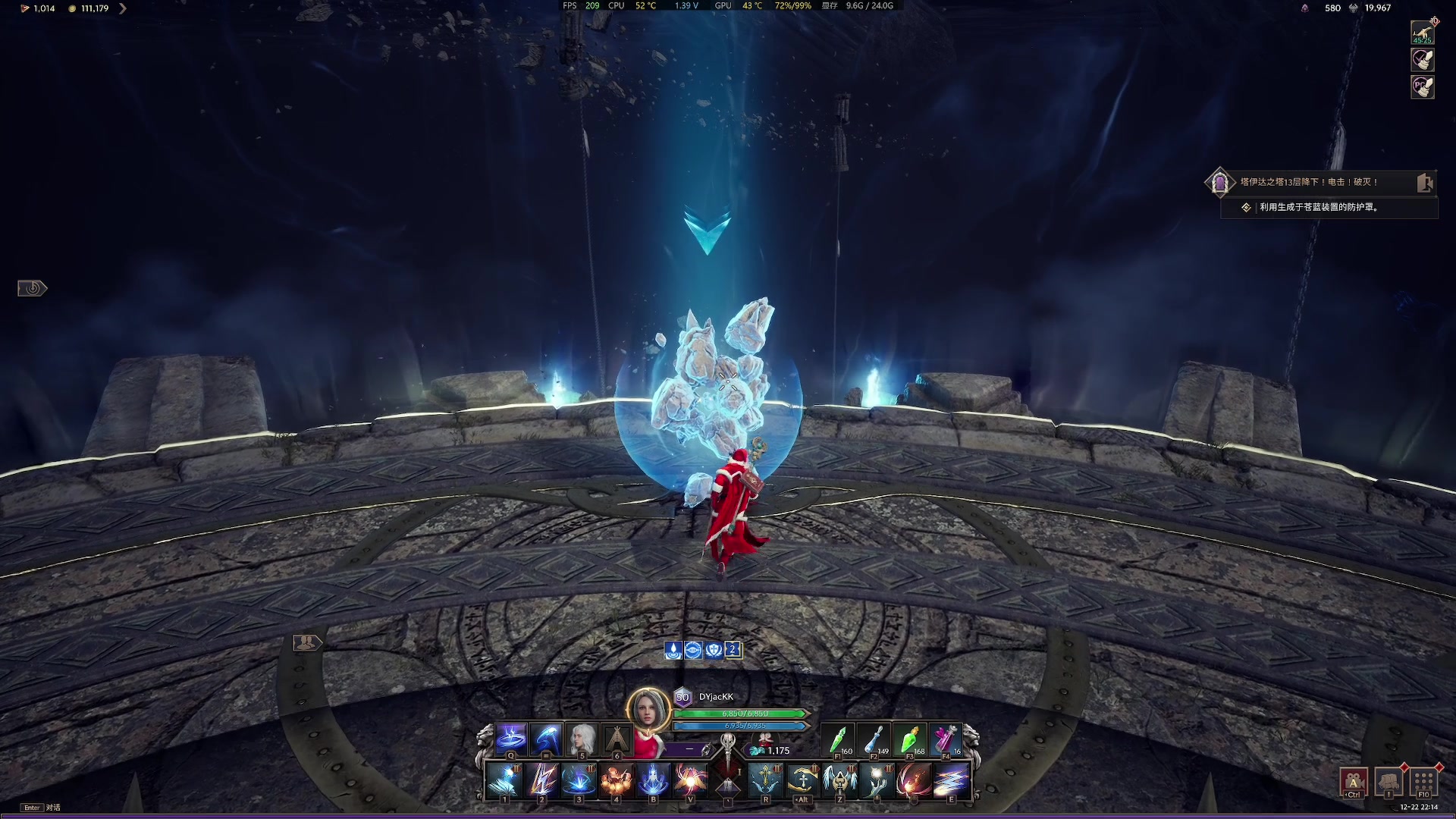 【2023-12-22 21点场】主播杰克曼：游戏名：王权与自由 法