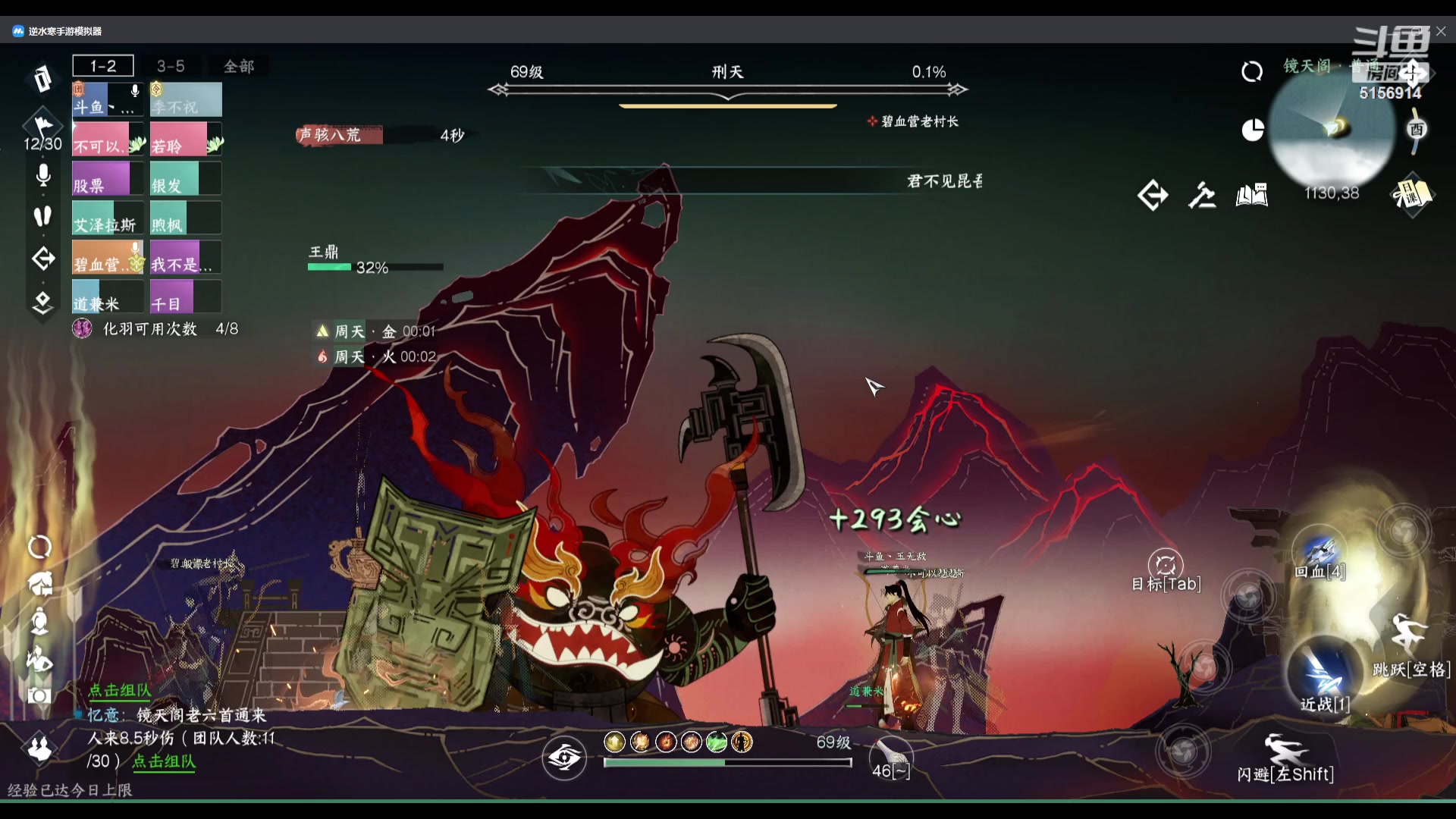 【2023-12-18 15点场】玉无敌丶：【镜天阁禁阁-开荒】平推了
