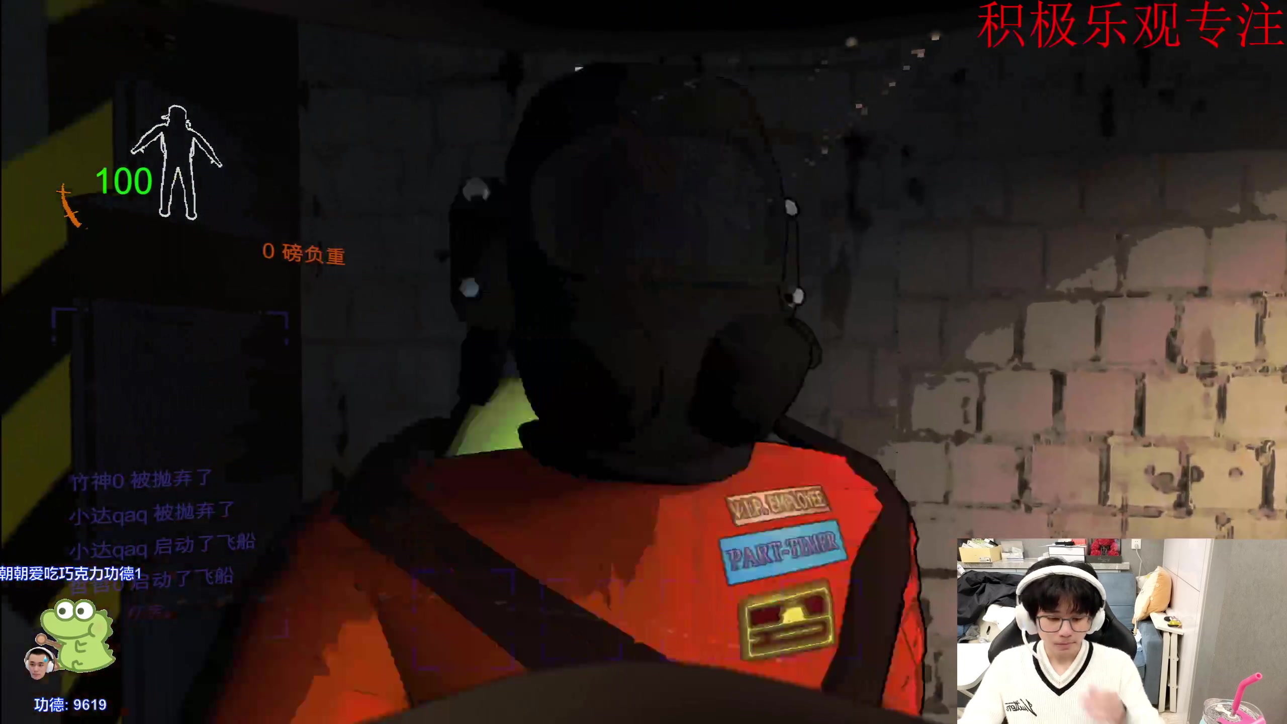 【2023-12-21 23点场】DYG萧玦：巅峰赛冲冲冲88805