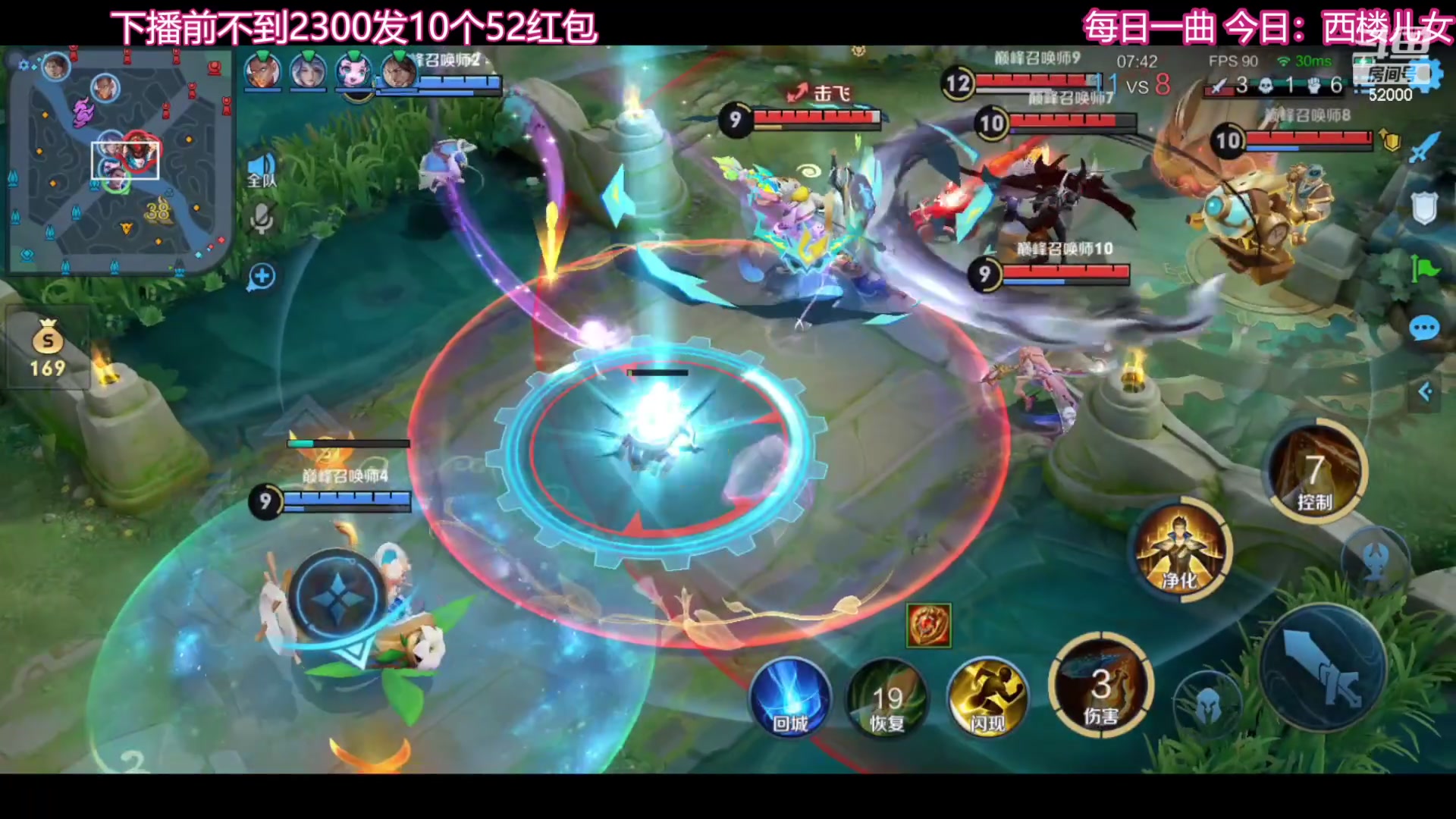 【2023-12-21 21点场】温柚：巅峰赛冲前10！冲冲冲