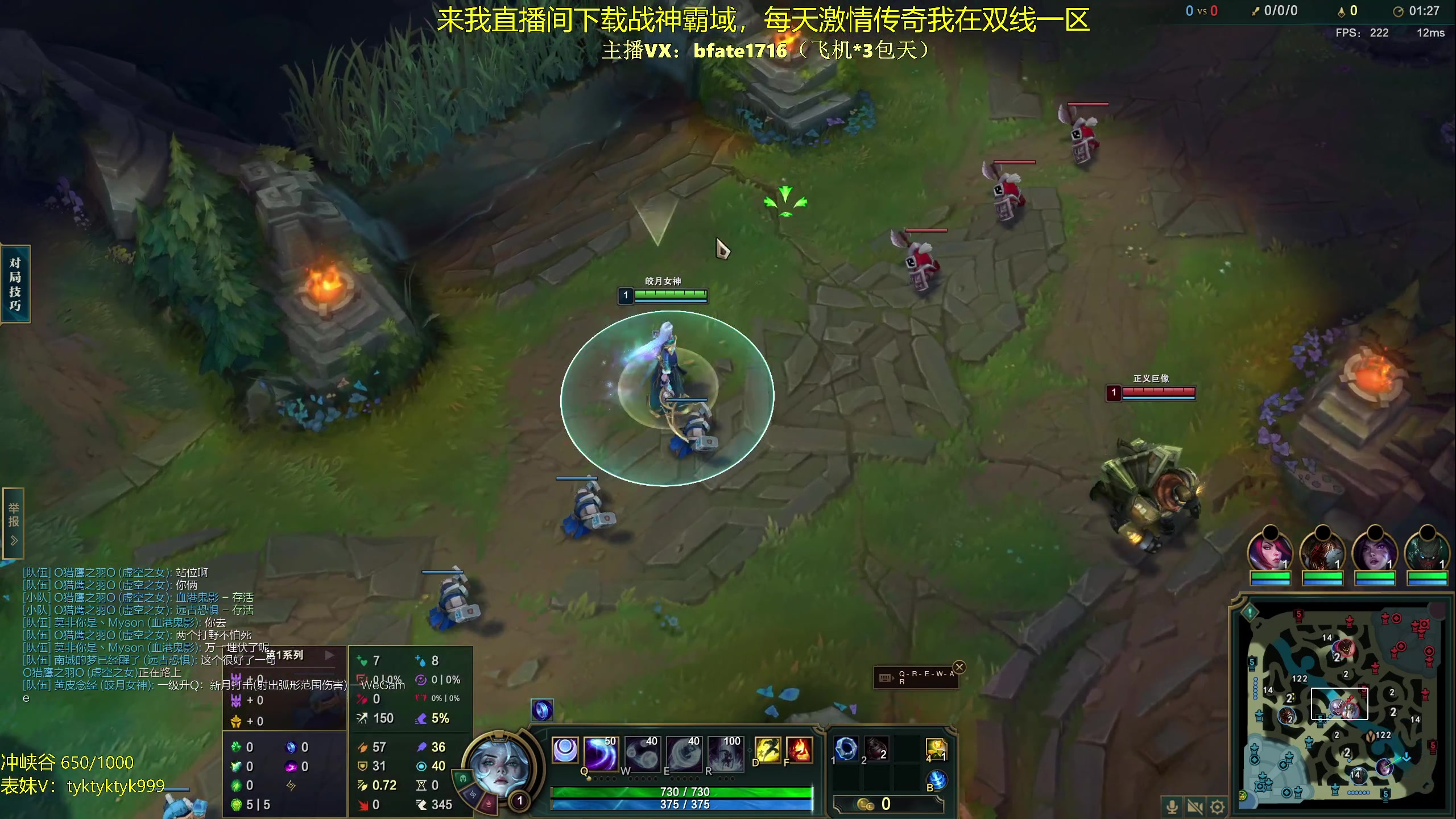 【2023-12-22 00点场】谭永康Bfate丶：第一月神！不灭战神好想输一把