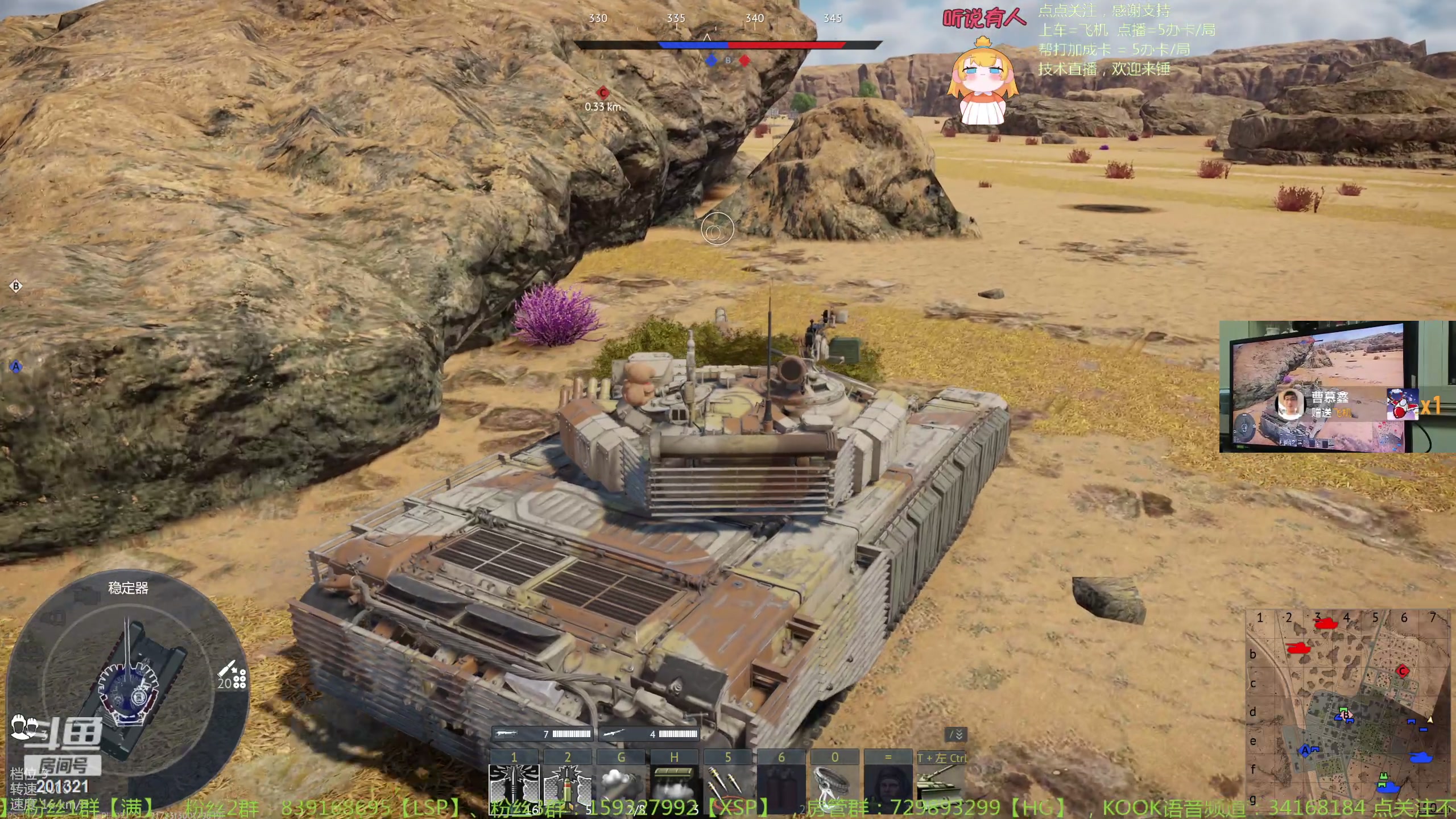 【2023-12-20 18点场】战争雷霆老铁:【战争雷霆】冬季活动今晚7点开启！