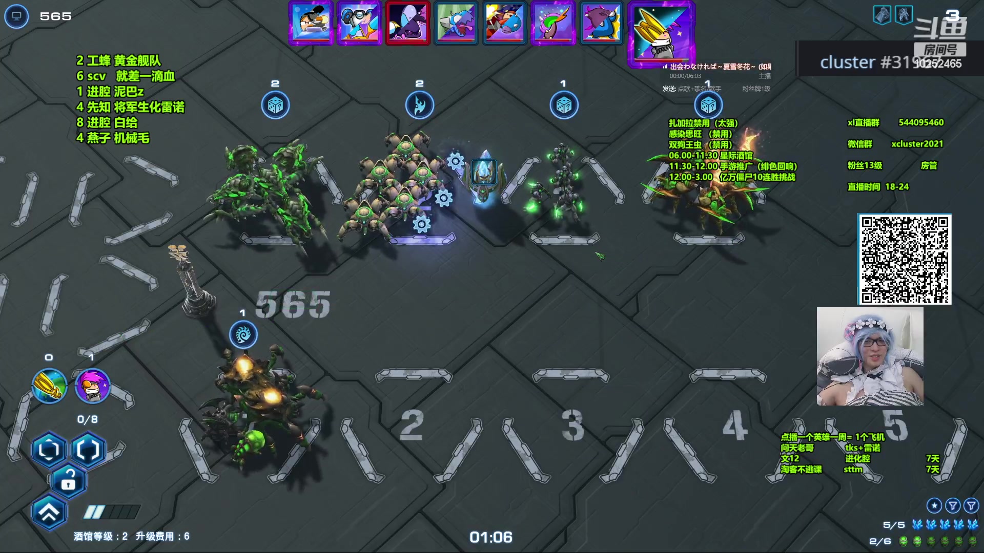 【2023-12-21 20点场】xcluster：星际酒馆，晚上好