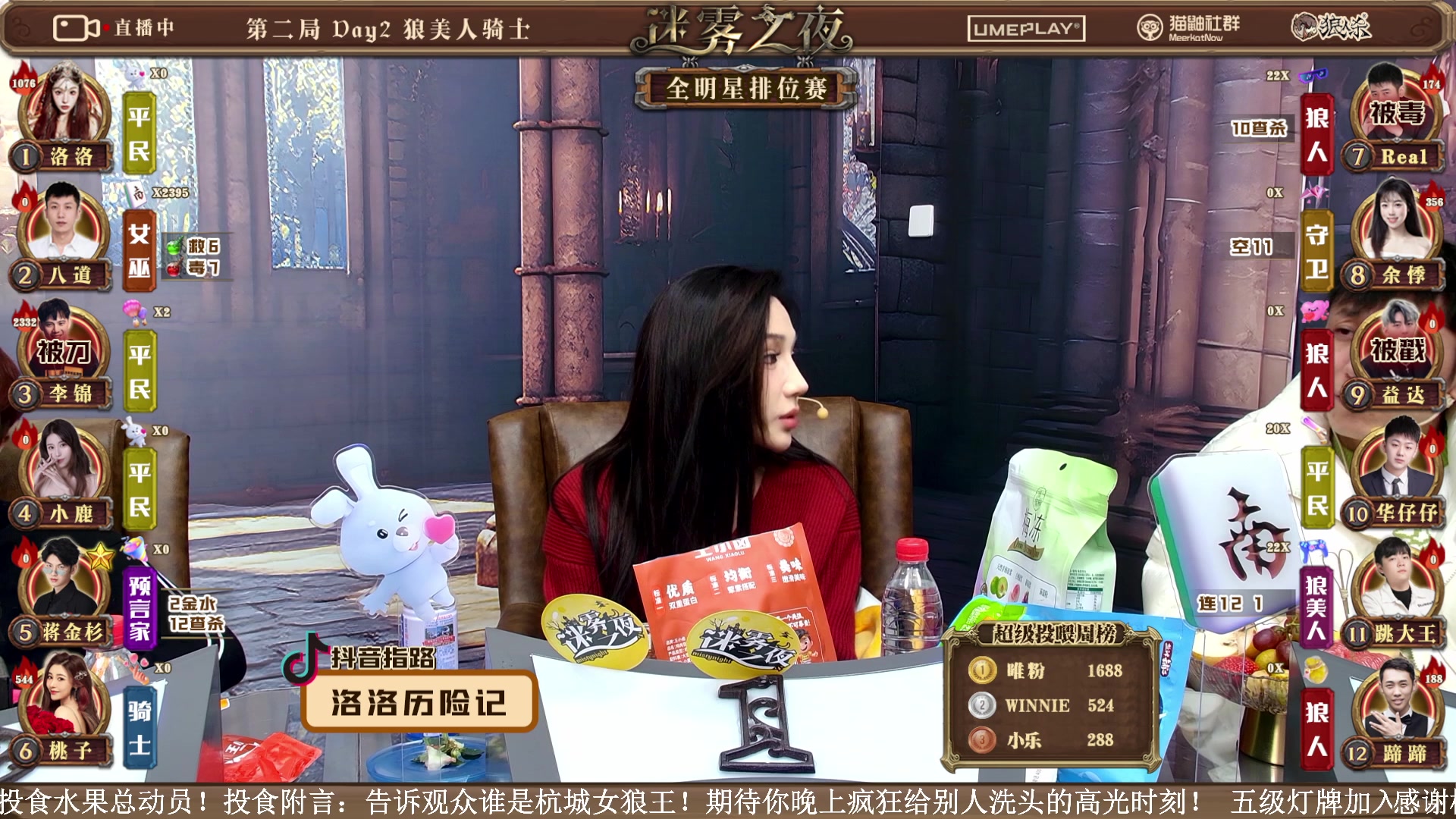 【2023-12-22 20点场】李锦2211：S4淘汰赛