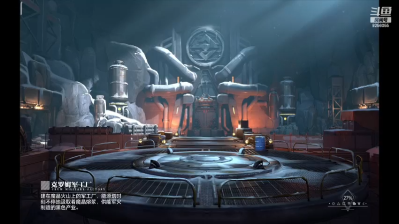 【2023-12-20 18点场】纸鸢飞路:一起来玩吧 晶核