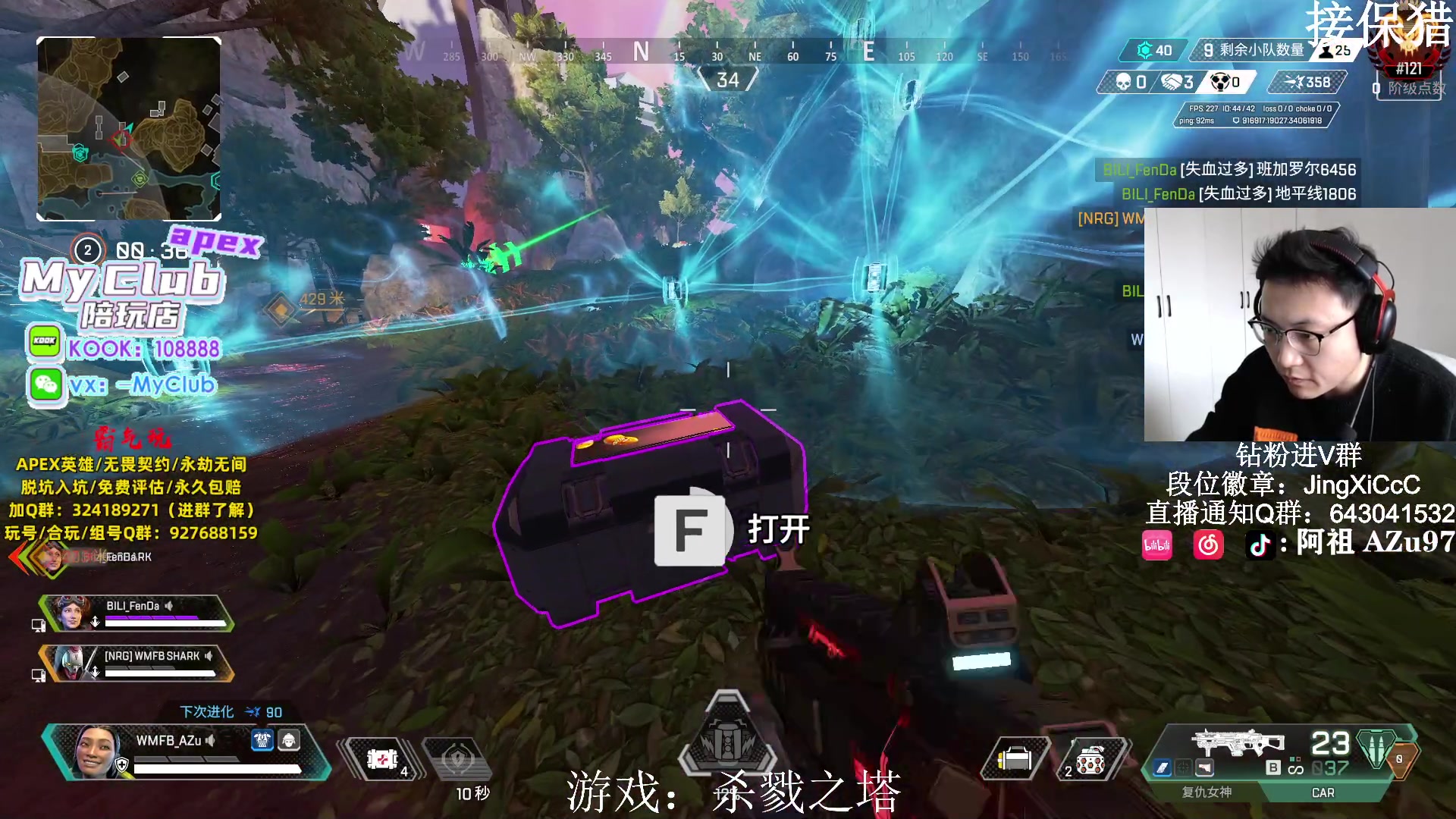 【2023-12-22 13点场】阿祖AZu2tap：下午6点嘉联华预选赛