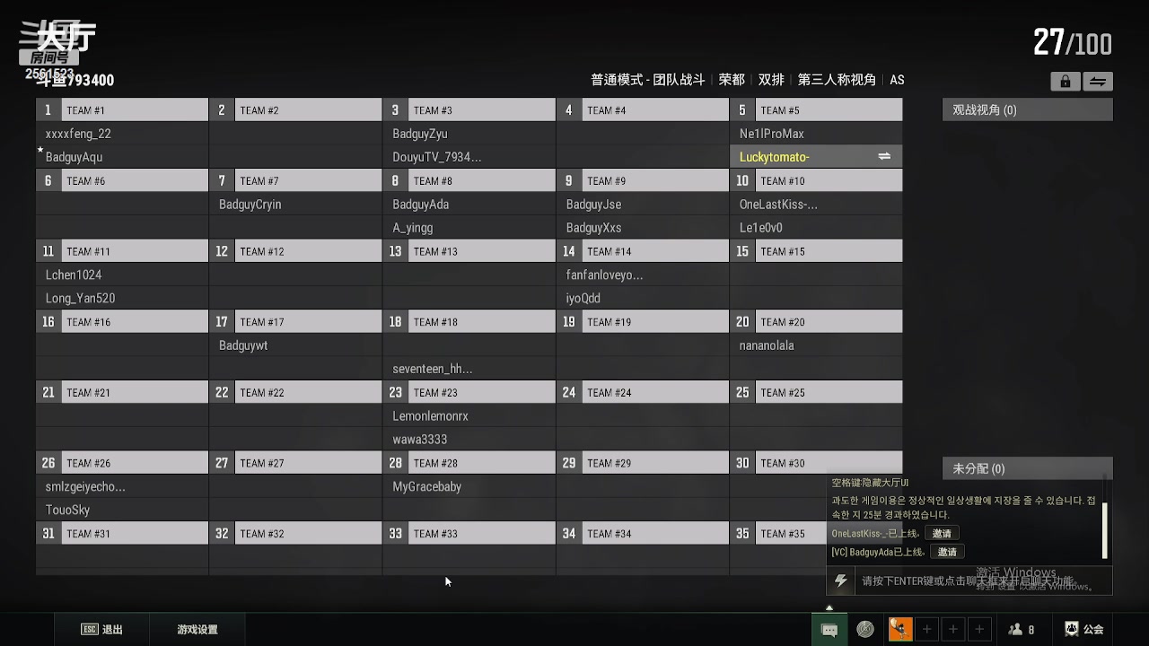 【2023-12-21 23点场】冲酱ccc：铁皮双倍！晚上好呀家人们！