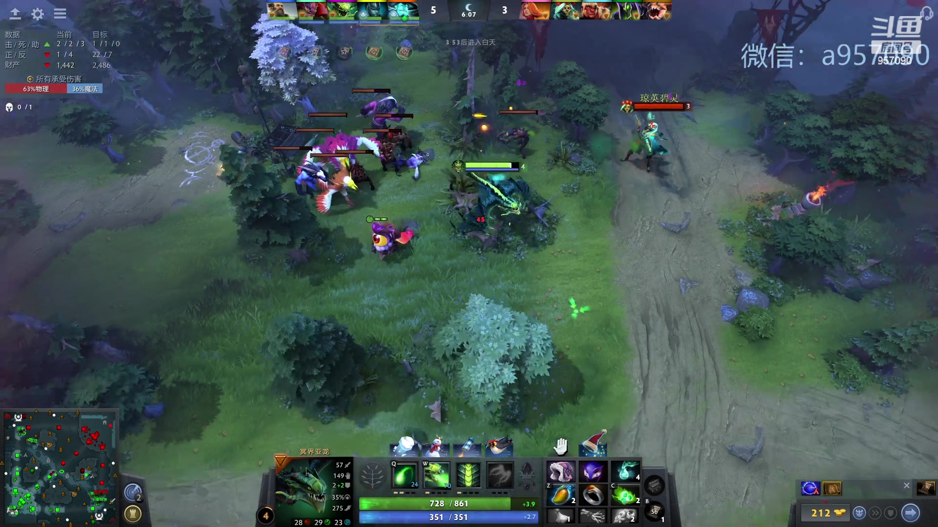 【2023-12-22 02点场】踏上征途167：30000分主播---3个号