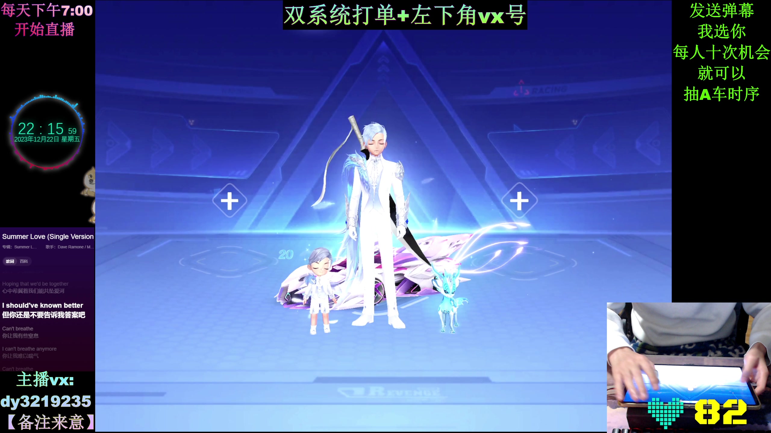 【2023-12-22 21点场】青青青青青青山：双系统排位高端局虐菜！