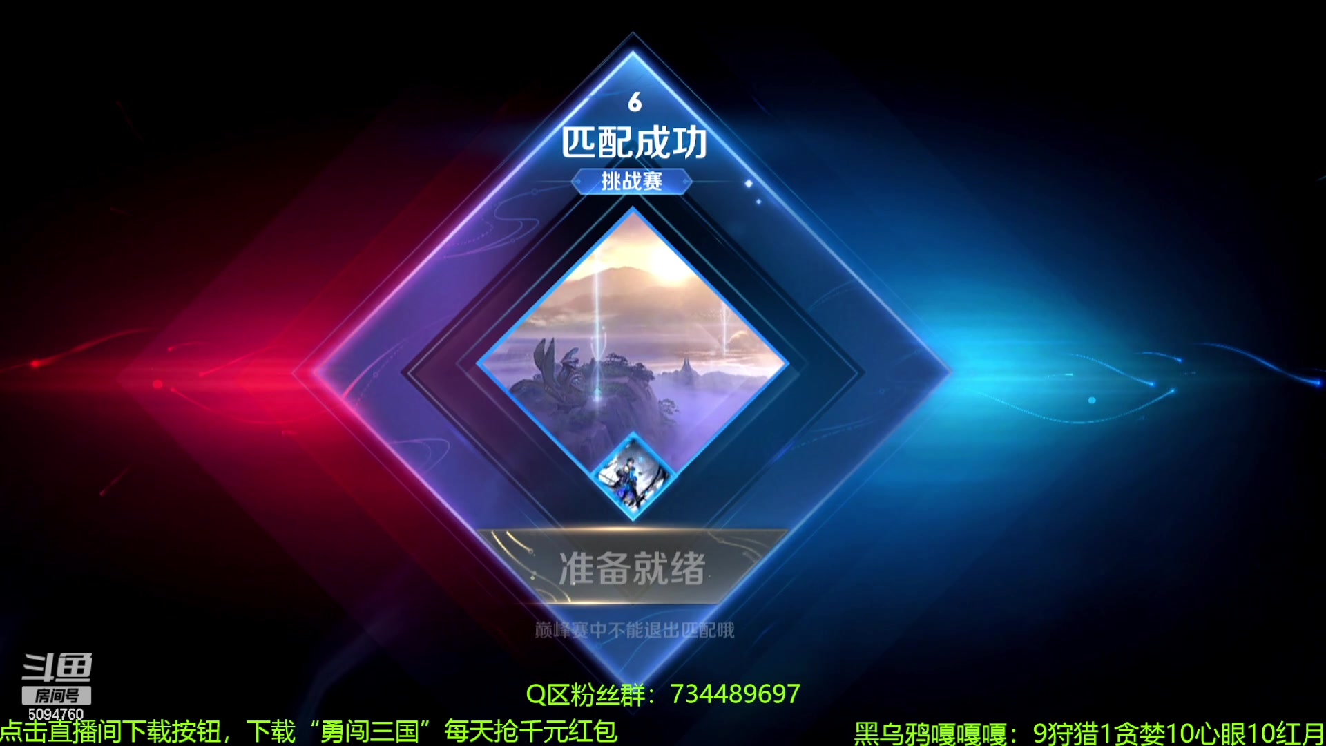 【2023-12-22 19点场】青鸾少年云天河：挑战赛芈月冲冲冲~