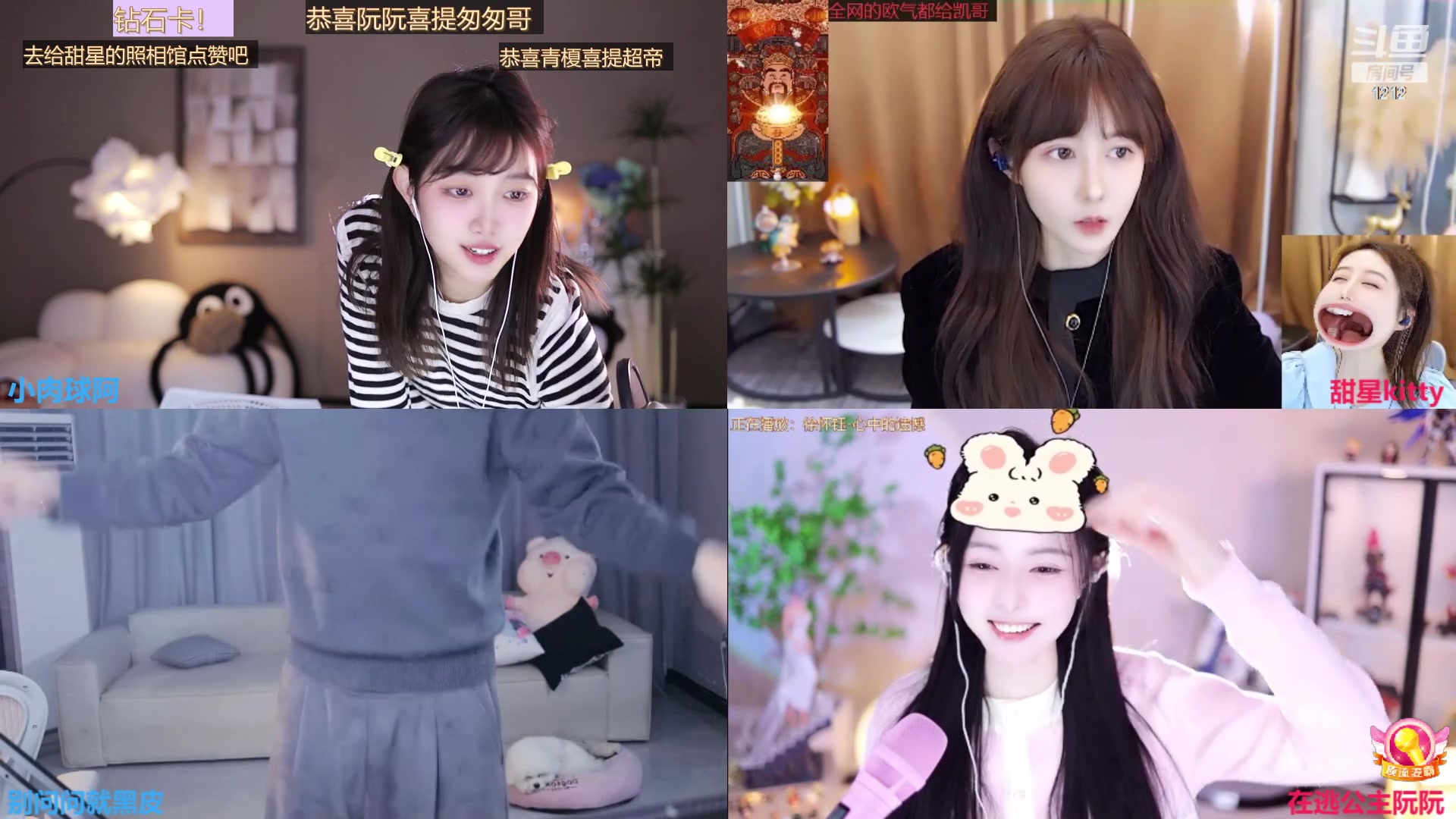 【2023-12-22 15点场】小肉球阿：12.30生日啦~