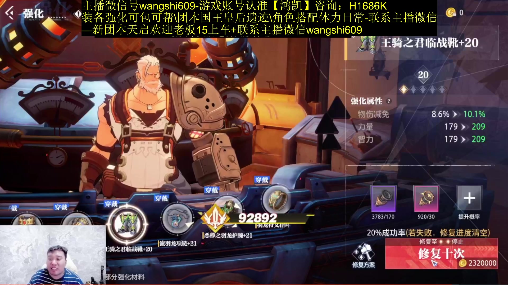 【2023-12-22 14点场】亡誓Wang：竞速首通团长