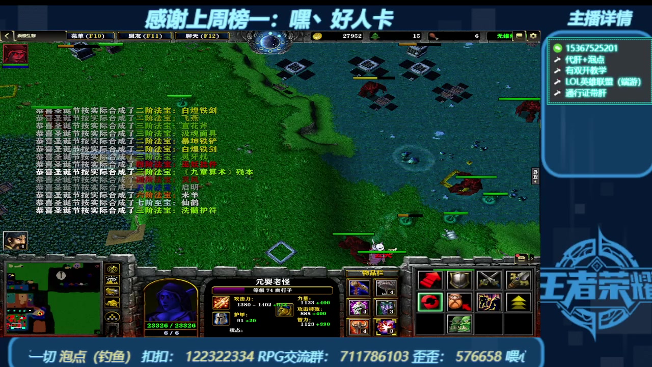 【2023-12-21 13点场】世上本没有卢：弯道快才是真的快 震惊生存